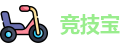 竞技宝官网